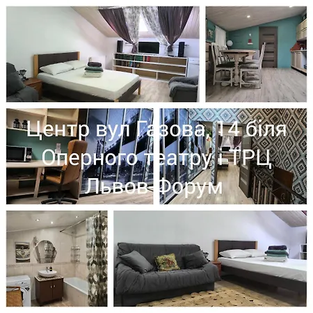 центр оперний театр однокімнатні з кухня-студія кондиціонер Lviv